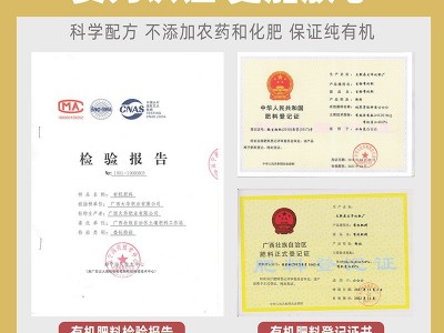 厂家批发肥料华富田有机无机复混肥料种果树蔬菜药材土壤改良图5