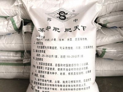 40%复合肥50斤16-16-8 水稻小麦玉米油菜 蔬菜 花卉绿化苗木化肥图3