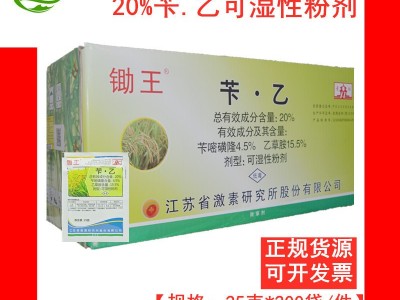 40%复合肥50斤16-16-8 水稻小麦玉米油菜 蔬菜 花卉绿化苗木化肥图5
