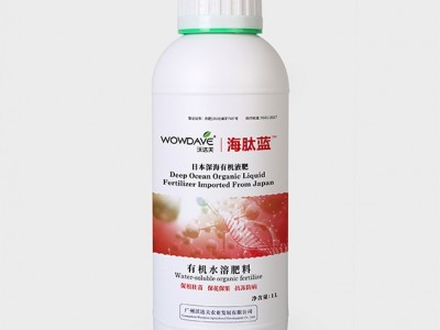 日本进口多肽鱼蛋白　氨基酸叶面肥　果树花卉专用的叶面肥图5