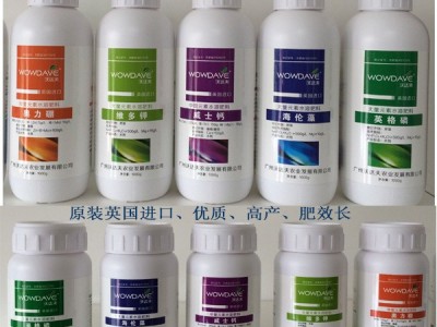 英国进口悬浮叶面肥　海藻液体肥　果树蔬菜专用叶面肥　水溶肥图4