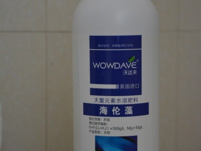 英国进口悬浮叶面肥　海藻液体肥　果树蔬菜专用叶面肥　水溶肥图5