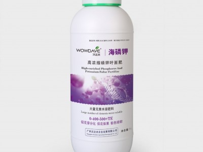 高磷钾叶面肥 含花青素,转色自然,膨果增甜耐贮存,芒果柑橘葡萄图3