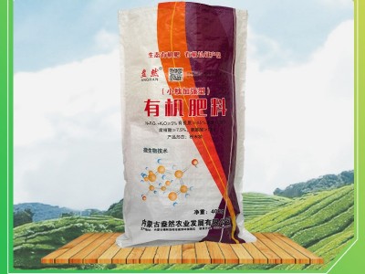 【货量充足】 多种氨基酸有机肥料 生态有机肥、 有机认证产品图2