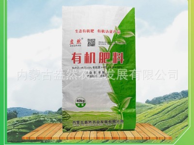 腐殖酸型粉末状有机肥料 生态有机肥、有机认证产品图3