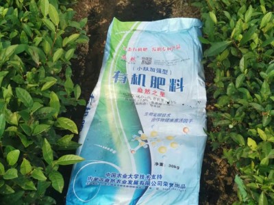 【货源充足】盎然富硒有机肥料 羊毛蛋白氨基酸 小分子活性肽图5