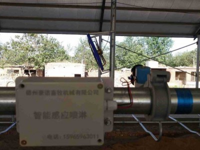 牧场智能省水感应器 喷淋降温奶牛场 智能喷淋降图5