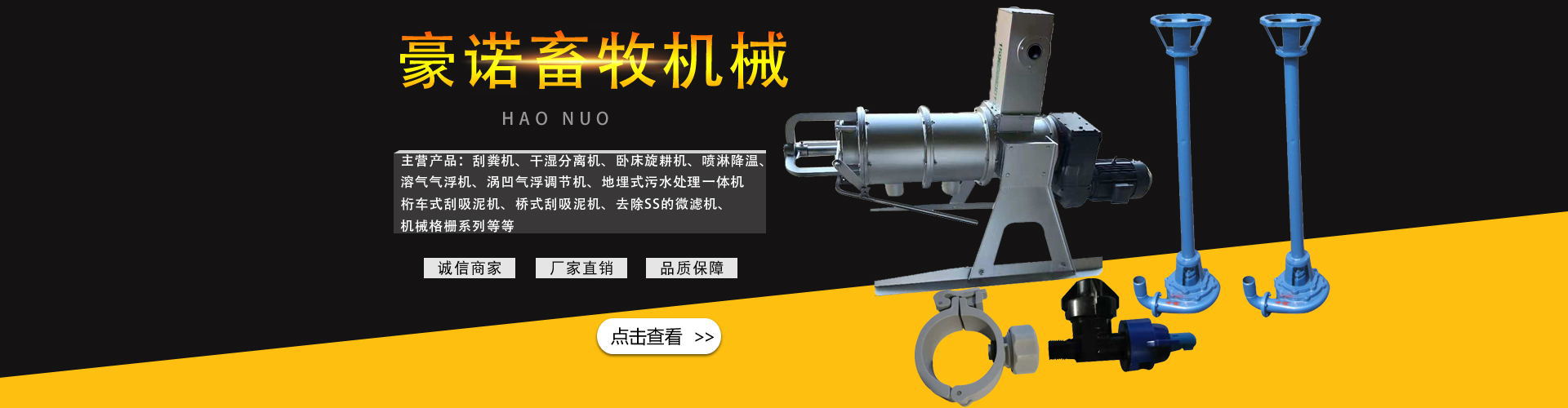 豪诺_看图王