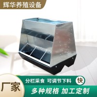 源头厂家不锈钢双面料槽 仔猪保育床自动下料铁板双面料槽