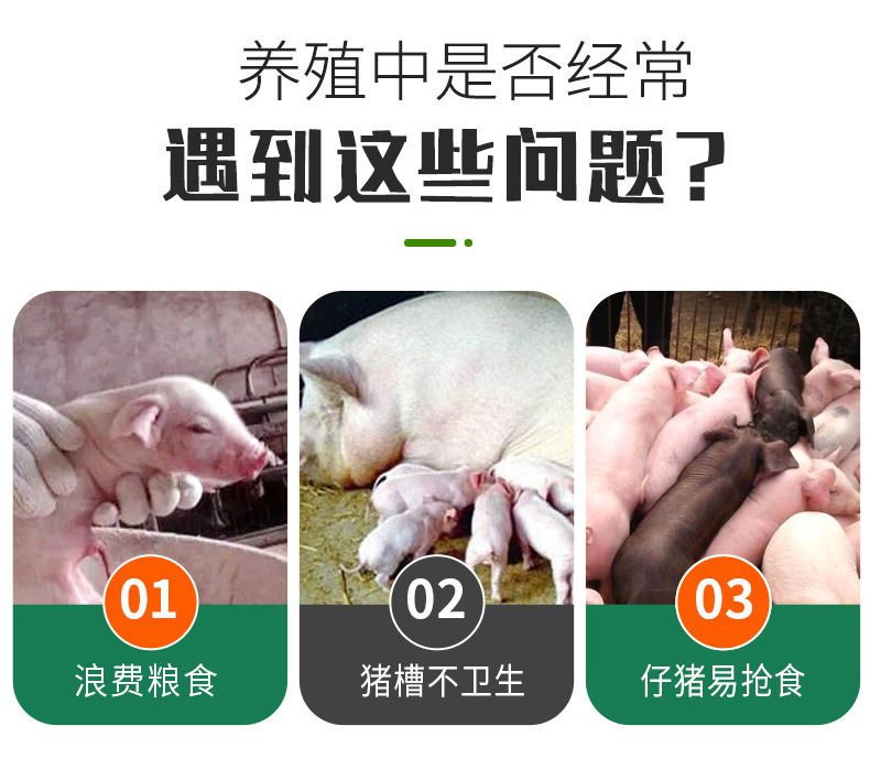 不锈钢双面料槽_02
