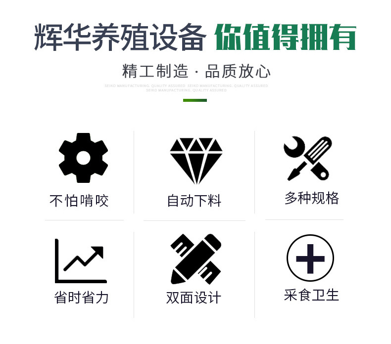 不锈钢双面料槽_03
