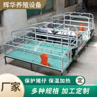 源头厂家保育两用分娩床育肥母猪产床双体床热镀锌全复合产床