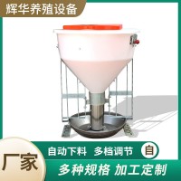 诚信厂家干湿料槽育肥自动下料器猪食槽盆自由采食养殖设备猪料槽