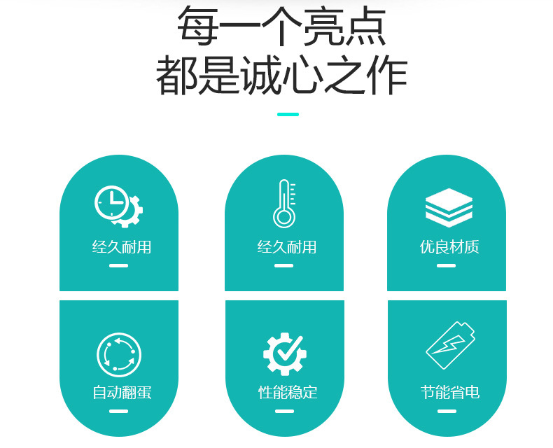 孵化-1_02.jpg