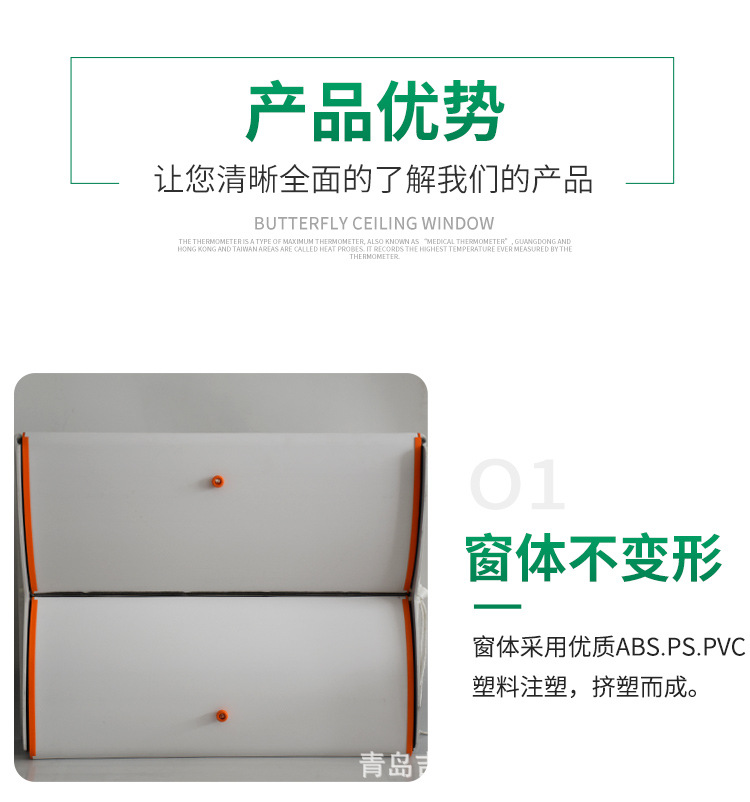 吸顶窗详情_05.jpg