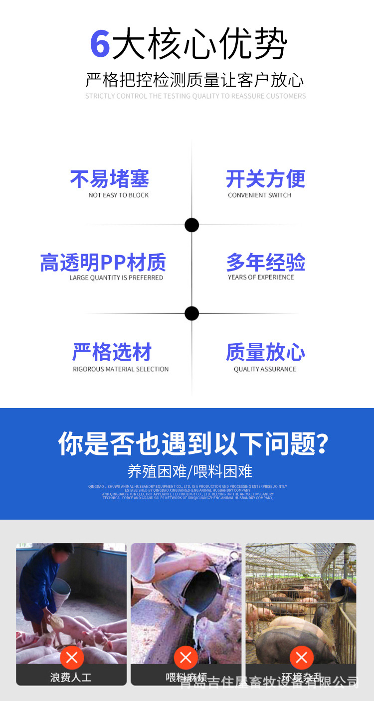 定量桶_02.jpg