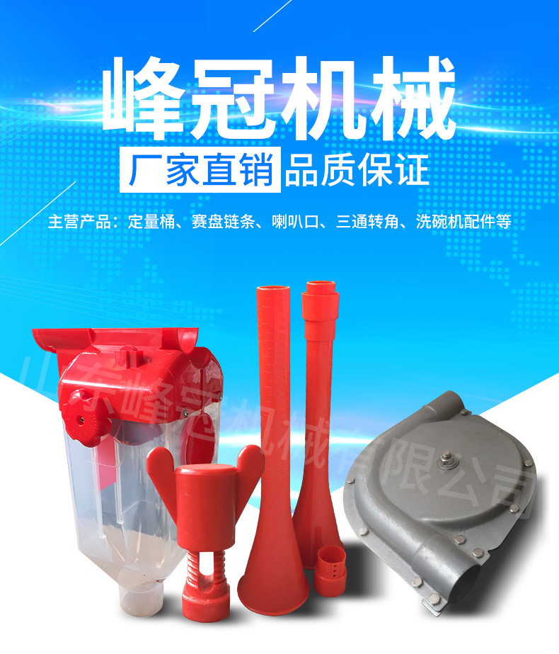 详情_01.jpg