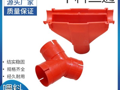T型料线三通下料口育肥舍料线配件拉绳下料三通猪舍料线母猪喂养图2