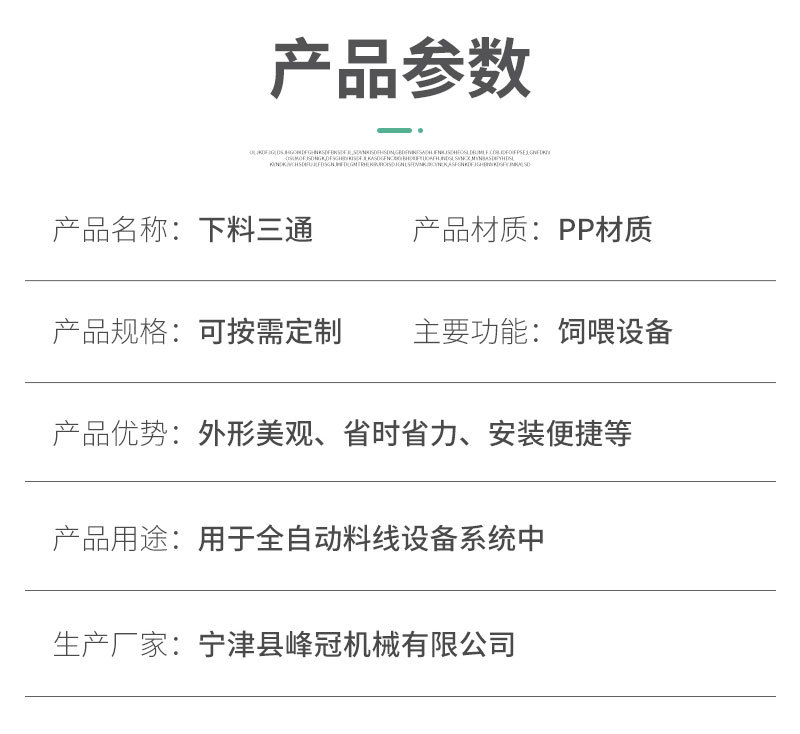 三通_04.jpg