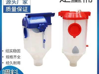 喂猪自动下料器猪用定量壶料线定量桶定量杯母猪定位栏定量下料桶图2
