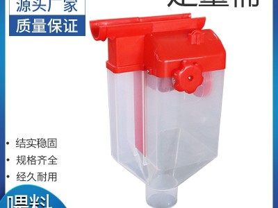 喂猪自动下料器猪用定量壶料线定量桶定量杯母猪定位栏定量下料桶图3