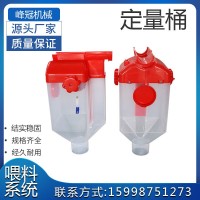 喂猪自动下料器猪用定量壶料线定量桶定量杯母猪定位栏定量下料桶