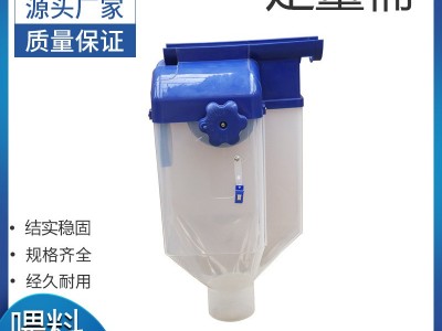 喂猪自动下料器猪用定量壶料线定量桶定量杯母猪定位栏定量下料桶图5