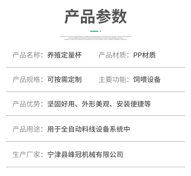定量杯_04.jpg