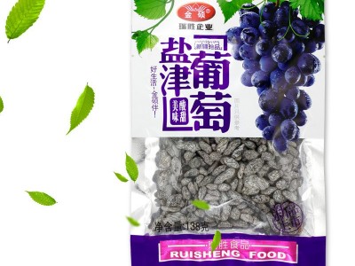 厂家直销盐津无籽葡萄干138g 休闲提子果脯零食 批发水果干 招代图2