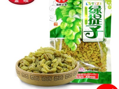 厂家直销大颗粒新疆绿葡萄干168g 休闲食品水果干提子干 招代理图2