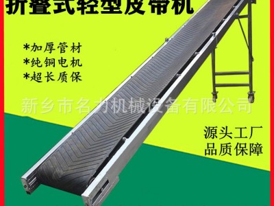 家用小轻型折叠皮带输送机装车卸货神器传送带流水线皮带机包邮图3