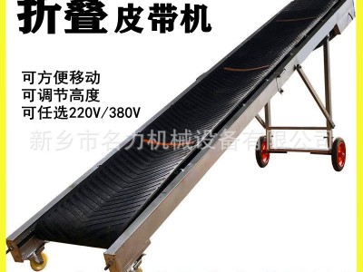 家用小轻型折叠皮带输送机装车卸货神器传送带流水线皮带机包邮图2