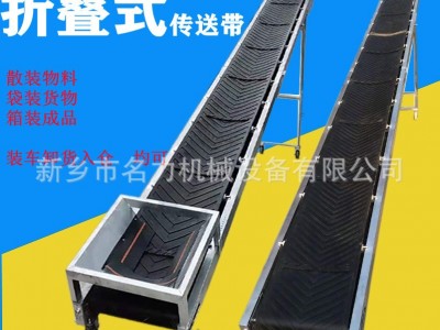 家用小轻型折叠皮带输送机装车卸货神器传送带流水线皮带机包邮图5