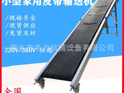 家用小轻型折叠皮带输送机装车卸货神器传送带流水线皮带机包邮图4