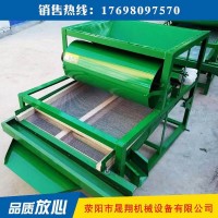 电动筛 种子筛选机油菜籽优选机 大豆小麦玉米高粱除杂机 筛分机