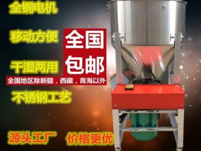 家用种子搅拌机 小型拌种机 饲料混合机 粮食种子拌料机 种子图2