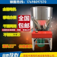 家用种子搅拌机 小型拌种机 饲料混合机 粮食种子拌料机 种子