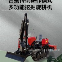 50马力挖掘机 多功能旋耕推土耕地机 水旱两用旋耕履带旋耕拖拉机