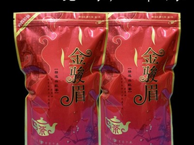武夷山厂家批发武夷红茶礼盒装 新茶桐木关高山蜜果香金骏眉茶叶图5