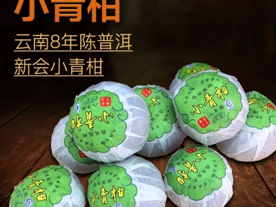 2010年新会小青柑云南普洱茶 天马宫廷陈皮柑普熟茶批发直销图2