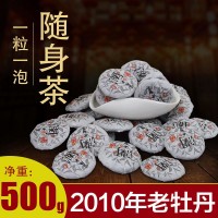 春茶福建福鼎白茶白牡丹 老白茶茶饼散装茶叶