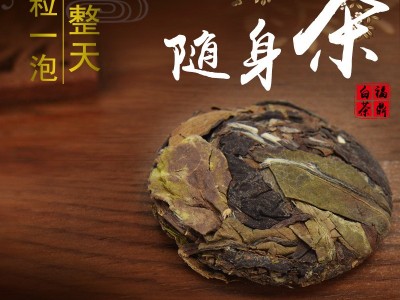 春茶福建福鼎白茶白牡丹 老白茶茶饼散装茶叶图2