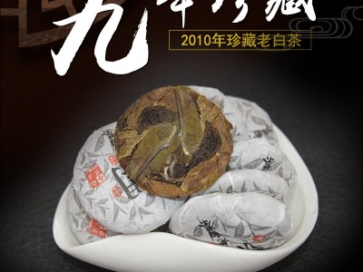 春茶福建福鼎白茶白牡丹 老白茶茶饼散装茶叶图3