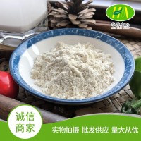 华茂食品 燕麦粉 熟粉 五谷杂粮粉 代餐粉 烘焙原料添加 量大价优