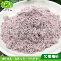 华茂食品 熟化黑米粉 黑米粉糕点烘焙粉 五谷杂粮代餐粉 黑米粉