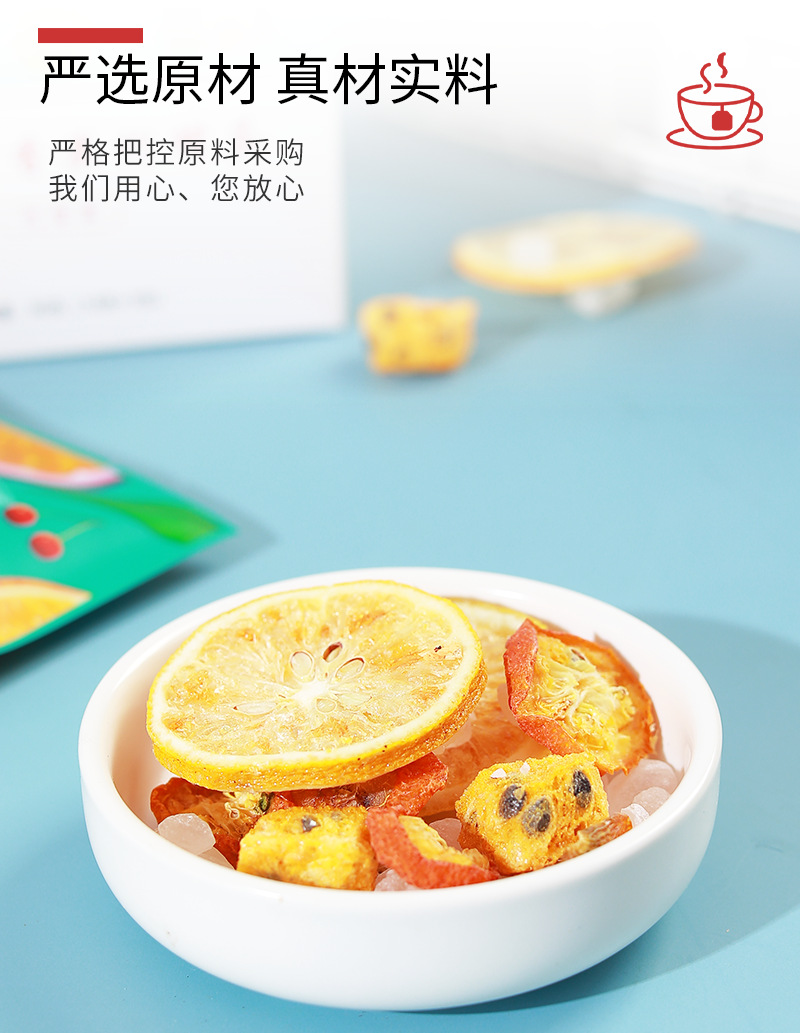 金桔百香果柠檬茶 (4).png