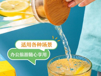 九菊堂蜂蜜冻干柠檬片茶独立包装水果茶泡水柠檬片花果茶直播代发图4