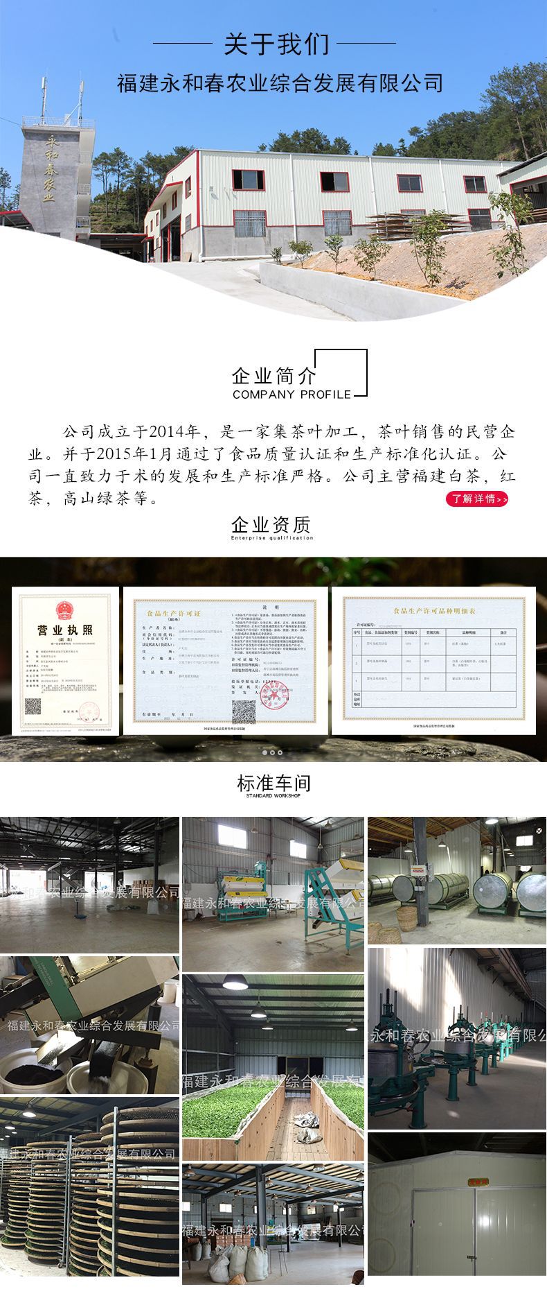 详情简介.jpg