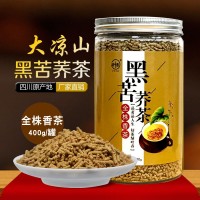 四川大凉山黑苦荞茶400g 全株香茶罐装苦芥茶荞麦茶批发一件代发