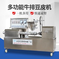 河南素牛排机豆皮机吸汁面藕机人造肉机器蛋白肉机豆制品加工设备